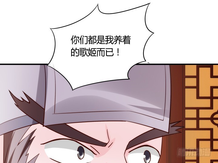 黑白佩 - 83话 天衣无缝的计划(3/3) - 6