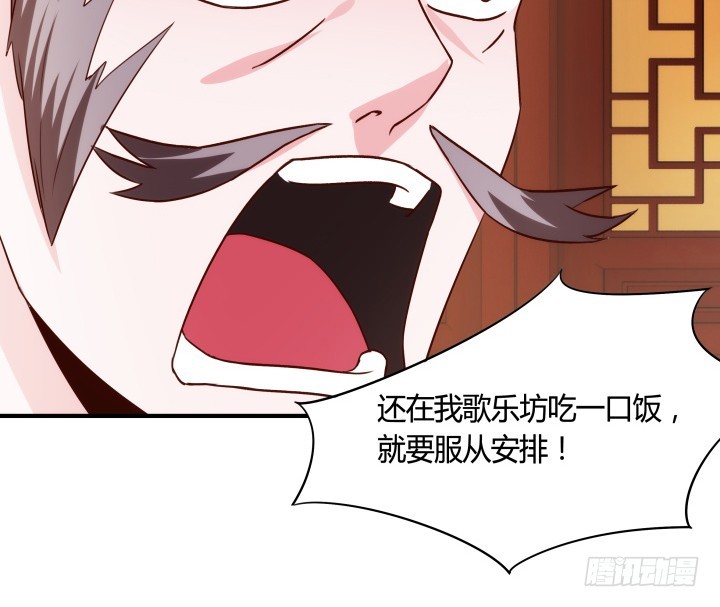 黑白佩 - 83话 天衣无缝的计划(3/3) - 1