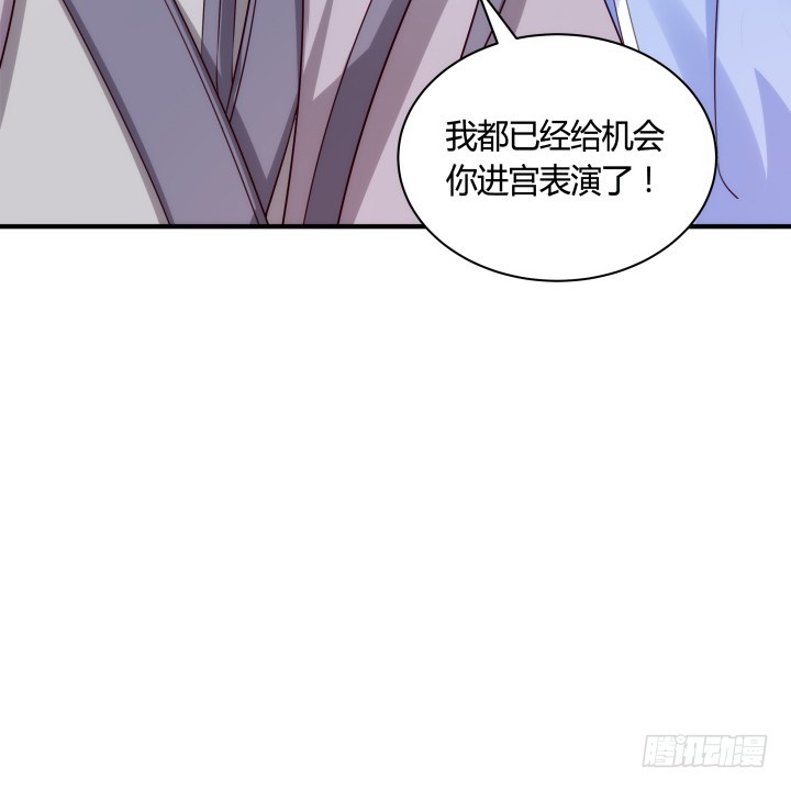 黑白佩 - 83话 天衣无缝的计划(3/3) - 1