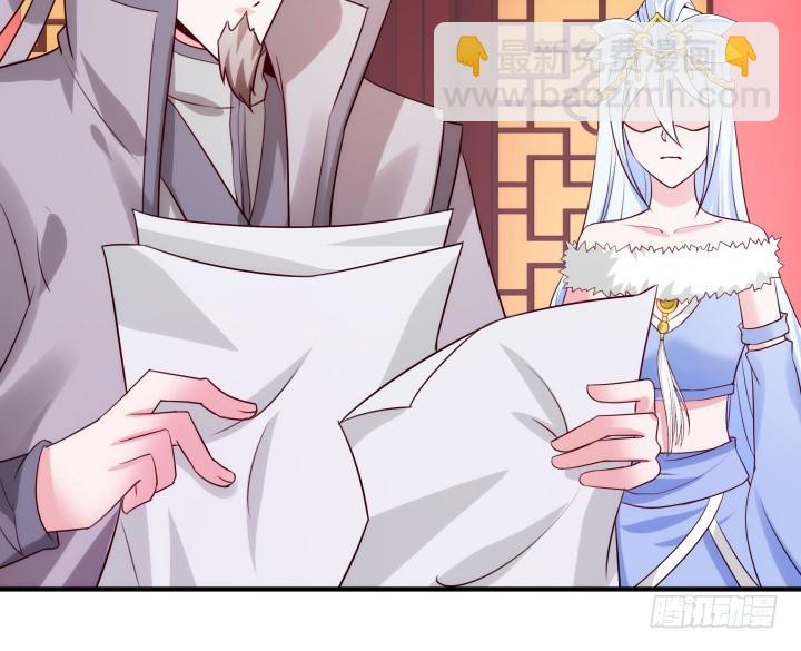 黑白佩 - 83话 天衣无缝的计划(3/3) - 4