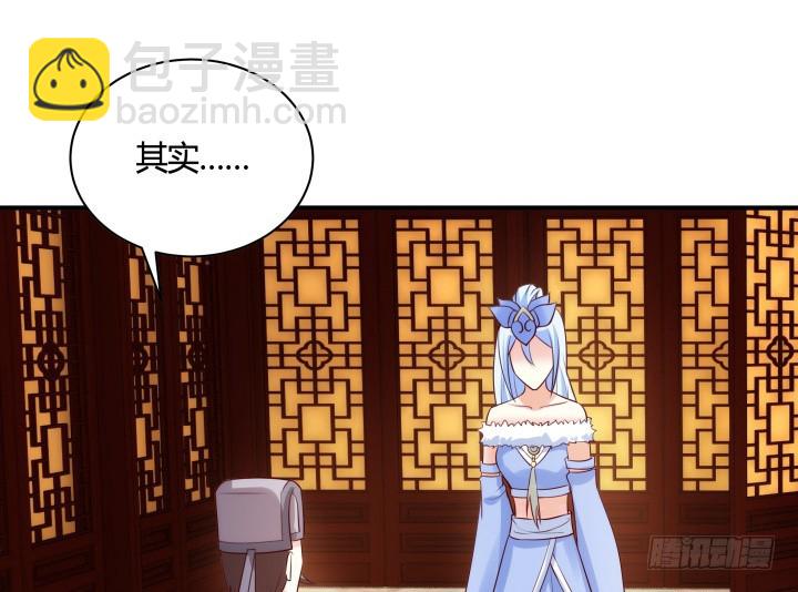 黑白佩 - 83话 天衣无缝的计划(1/3) - 2