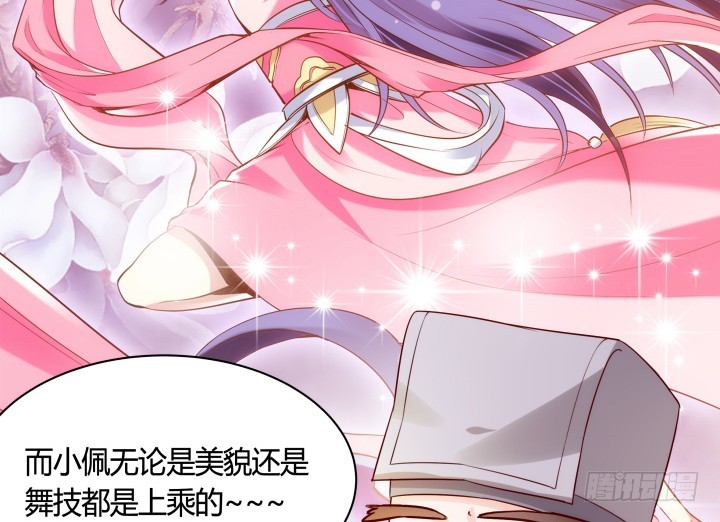 黑白佩 - 83话 天衣无缝的计划(1/3) - 7