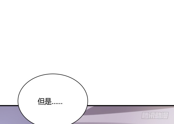 黑白佩 - 83话 天衣无缝的计划(1/3) - 2