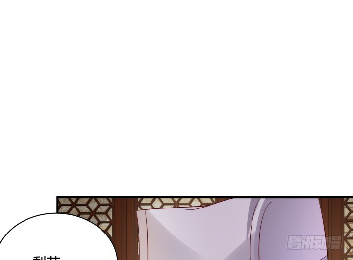 黑白佩 - 83话 天衣无缝的计划(1/3) - 1