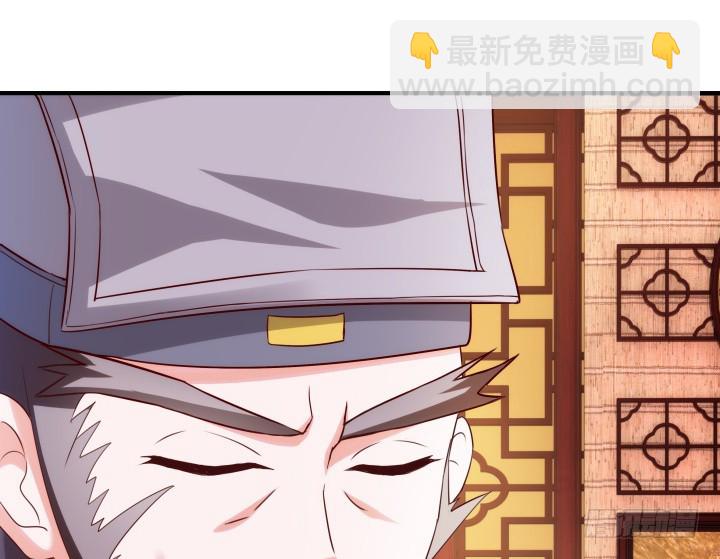 黑白佩 - 83话 天衣无缝的计划(1/3) - 5