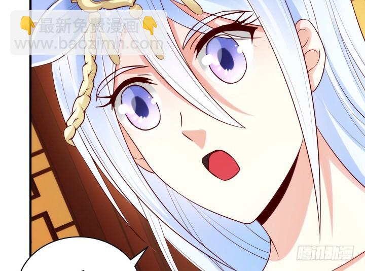 黑白佩 - 83话 天衣无缝的计划(1/3) - 8