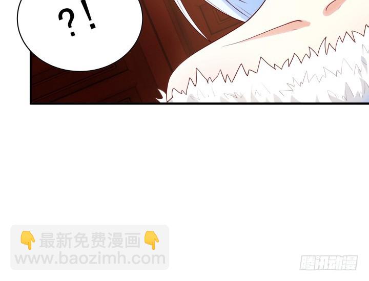 黑白佩 - 83话 天衣无缝的计划(1/3) - 1