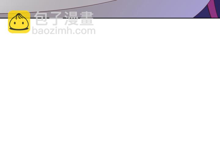 黑白佩 - 85话 帅哥，我要扑倒你(1/3) - 2