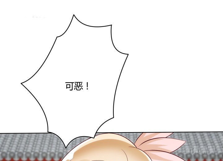 黑白佩 - 85话 帅哥，我要扑倒你(3/3) - 1