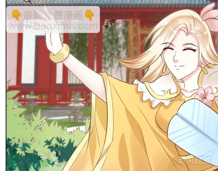 黑白佩 - 85话 帅哥，我要扑倒你(1/3) - 1