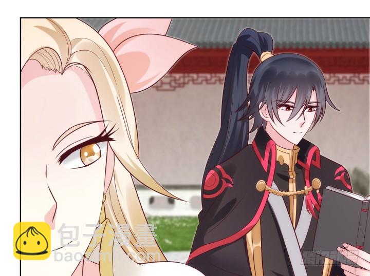 黑白佩 - 85话 帅哥，我要扑倒你(1/3) - 3