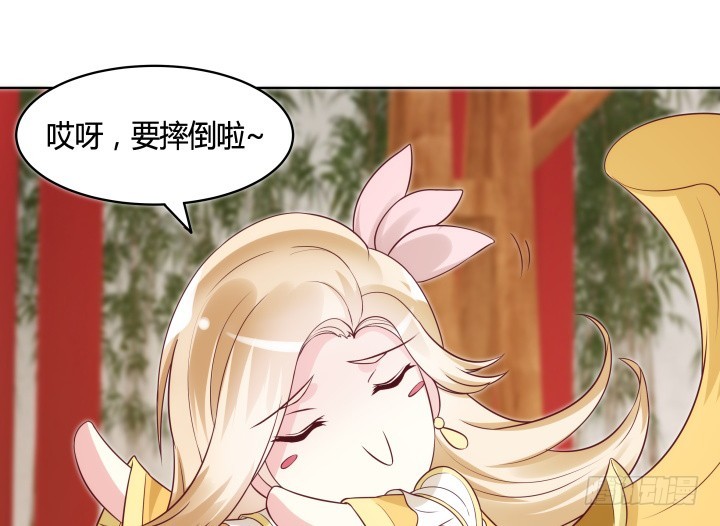 黑白佩 - 85话 帅哥，我要扑倒你(1/3) - 5