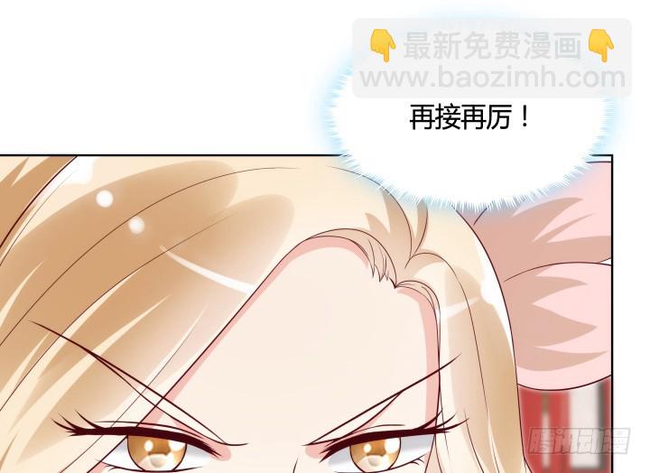 黑白佩 - 85话 帅哥，我要扑倒你(1/3) - 1