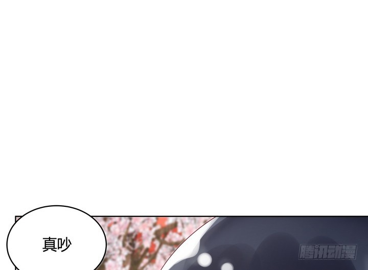 黑白佩 - 85话 帅哥，我要扑倒你(2/3) - 7