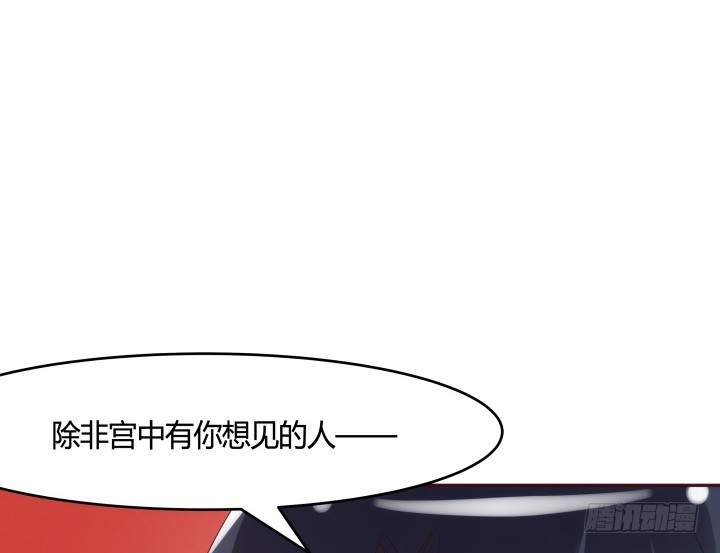 黑白佩 - 87话 鬼斧神工的画技(3/3) - 2