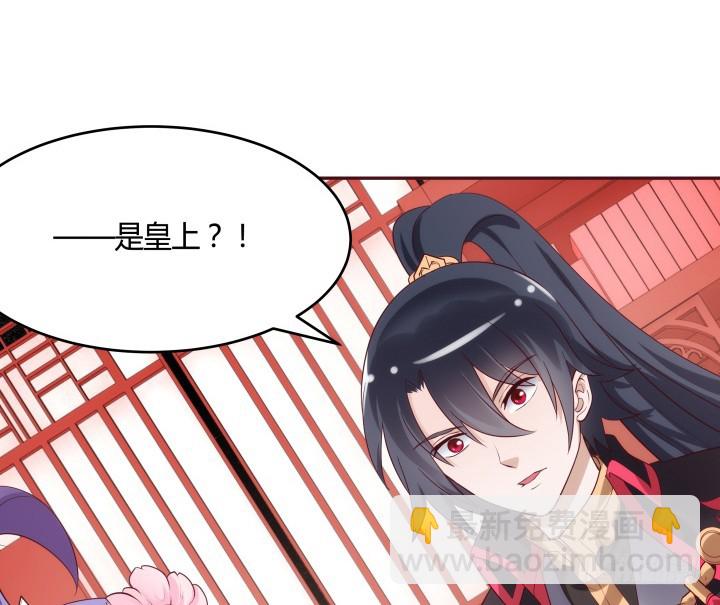 黑白佩 - 87话 鬼斧神工的画技(3/3) - 4