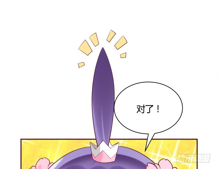 黑白佩 - 87话 鬼斧神工的画技(1/3) - 4