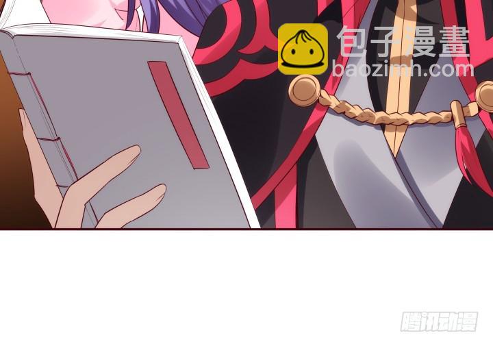 黑白佩 - 87话 鬼斧神工的画技(1/3) - 1