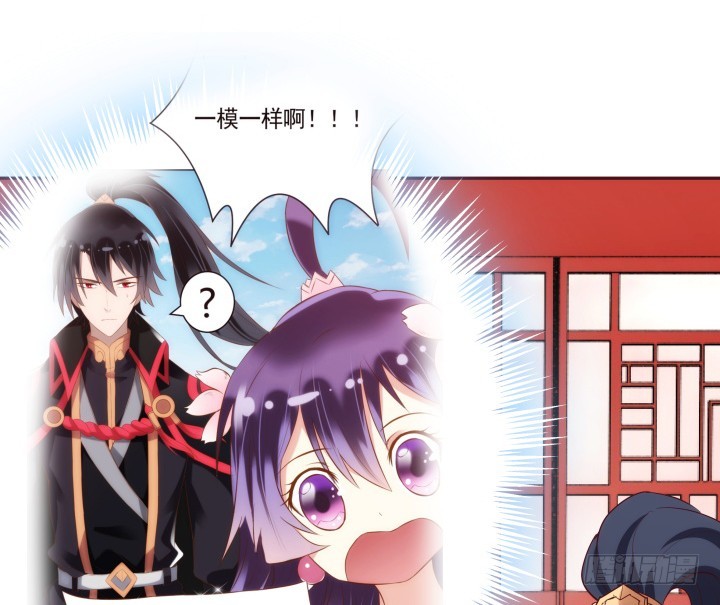 黑白佩 - 87话 鬼斧神工的画技(1/3) - 6