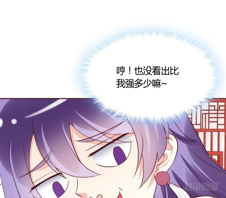 黑白佩 - 87话 鬼斧神工的画技(2/3) - 5