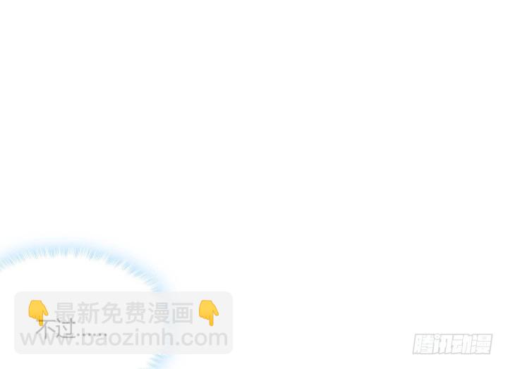 黑白佩 - 87话 鬼斧神工的画技(2/3) - 8