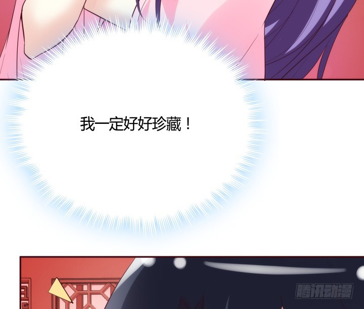 黑白佩 - 87话 鬼斧神工的画技(2/3) - 6