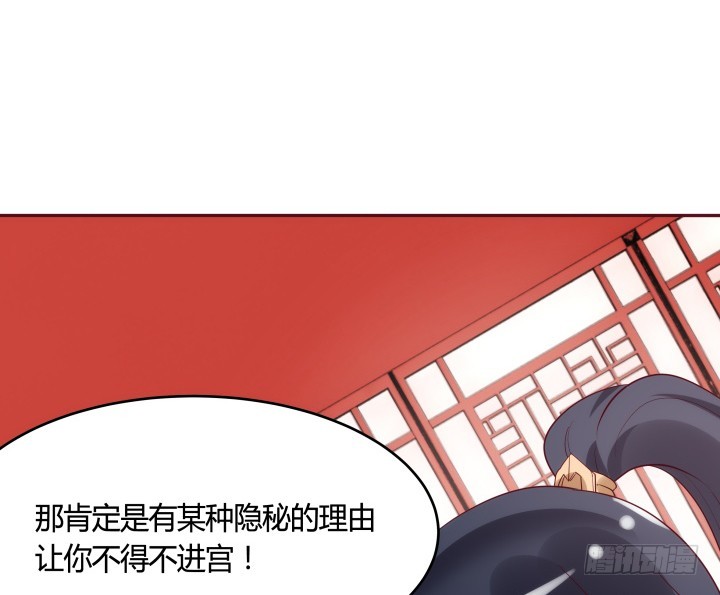 黑白佩 - 87话 鬼斧神工的画技(2/3) - 5