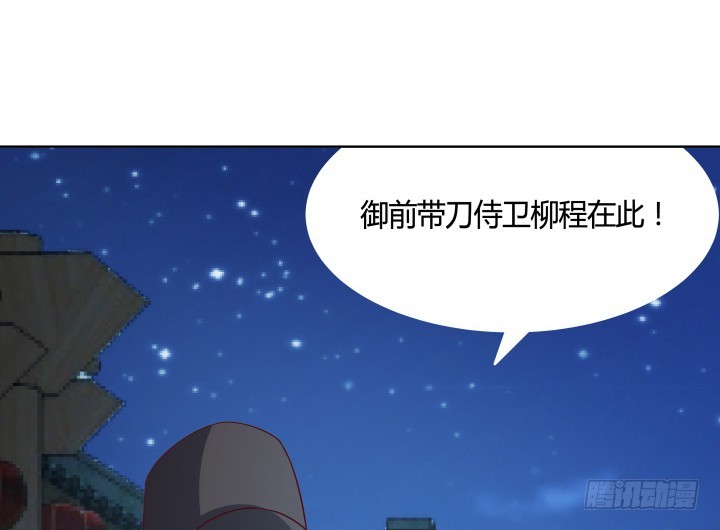 黑白佩 - 89话 你要活下去(3/3) - 7