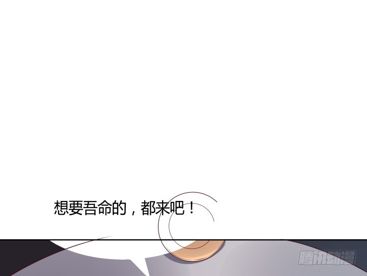 黑白佩 - 89话 你要活下去(3/3) - 2