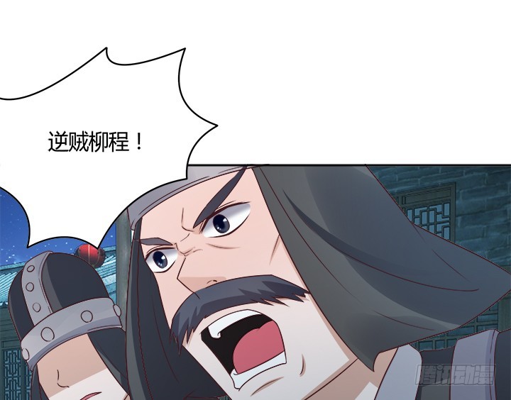 黑白佩 - 89话 你要活下去(3/3) - 4