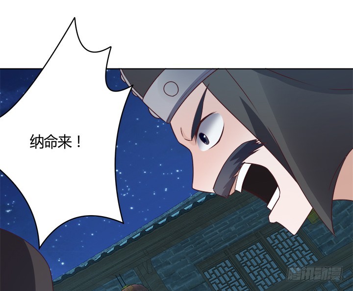 黑白佩 - 89话 你要活下去(3/3) - 6