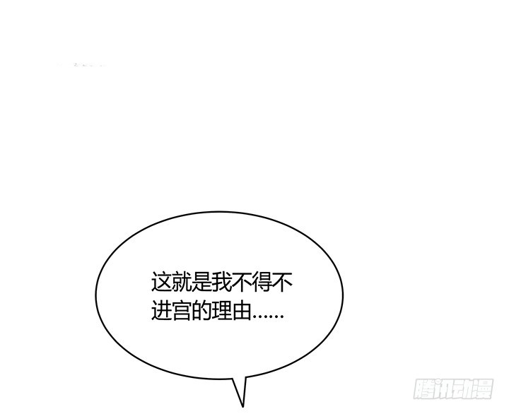 黑白佩 - 89话 你要活下去(3/3) - 5