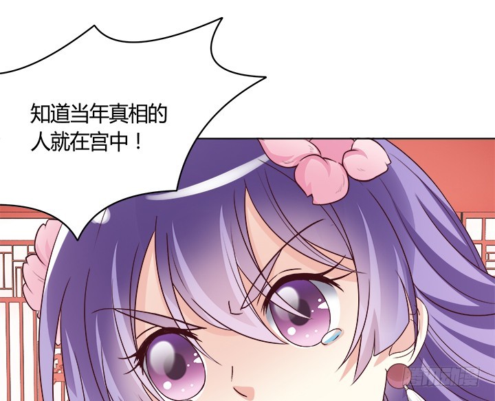 黑白佩 - 89话 你要活下去(3/3) - 1