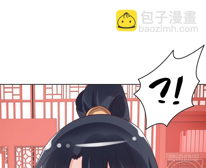 黑白佩 - 89话 你要活下去(3/3) - 3