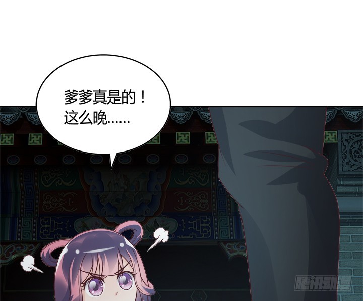 黑白佩 - 89话 你要活下去(1/3) - 8