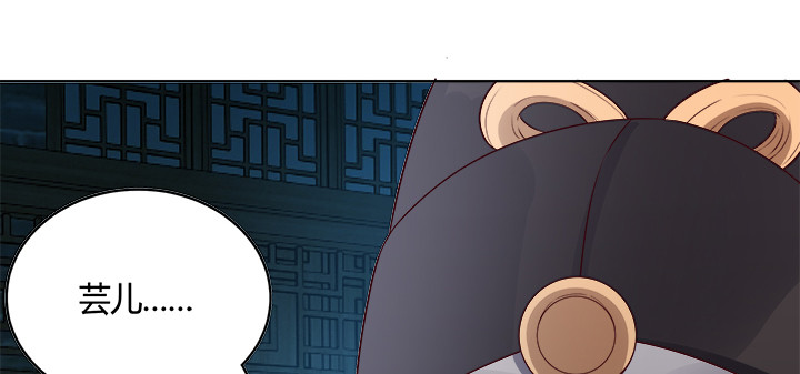 黑白佩 - 89话 你要活下去(1/3) - 1