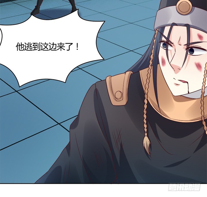 黑白佩 - 89话 你要活下去(1/3) - 1