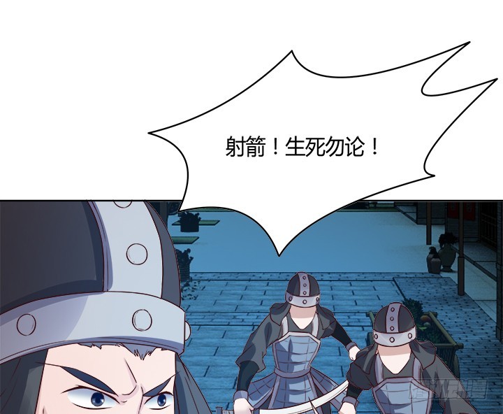 黑白佩 - 89话 你要活下去(1/3) - 6