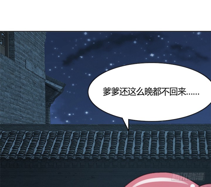 黑白佩 - 89话 你要活下去(1/3) - 8