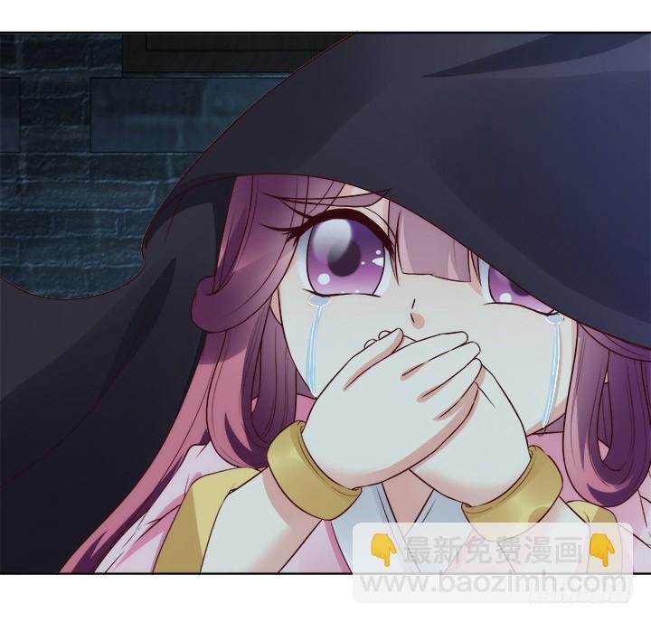 黑白佩 - 89话 你要活下去(2/3) - 5