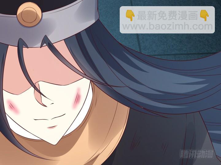 黑白佩 - 89话 你要活下去(2/3) - 4