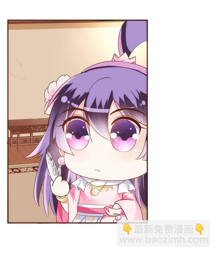 9话 桥布丝是西域卖苹果的(1/2)-第10话