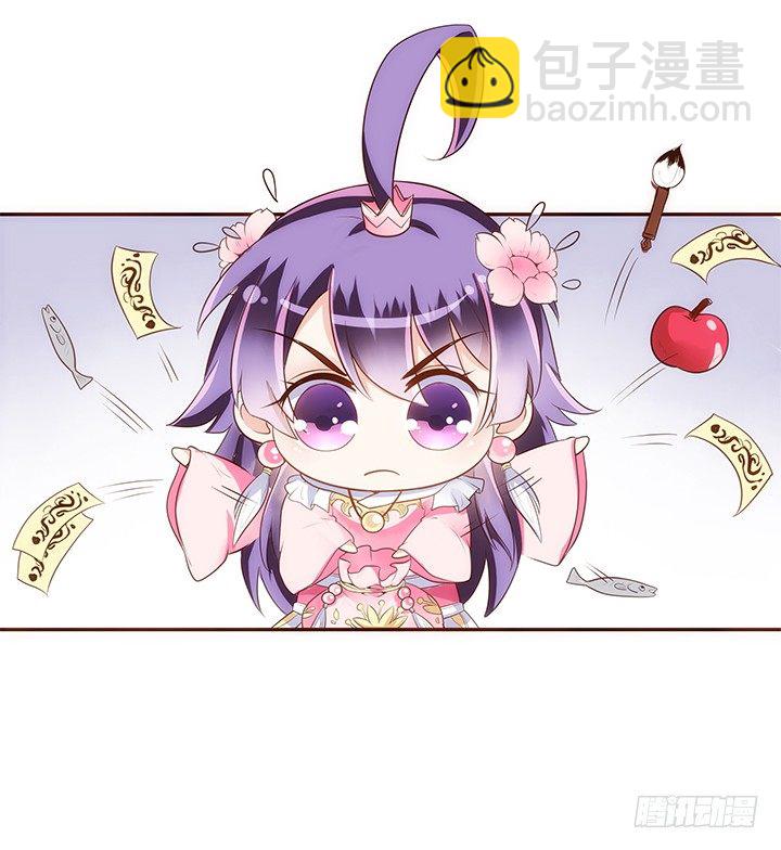 9话 桥布丝是西域卖苹果的(1/2)-第10话