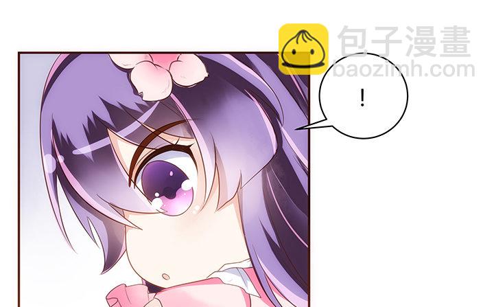 9话 桥布丝是西域卖苹果的(1/2)-第10话