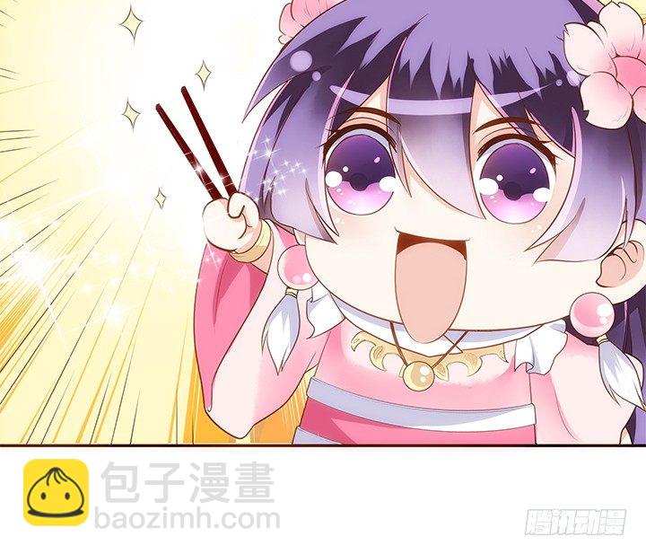 9话 桥布丝是西域卖苹果的(1/2)-第10话