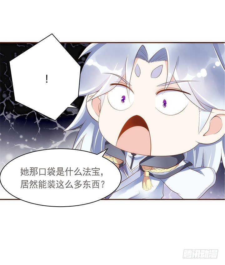 9话 桥布丝是西域卖苹果的(1/2)-第10话