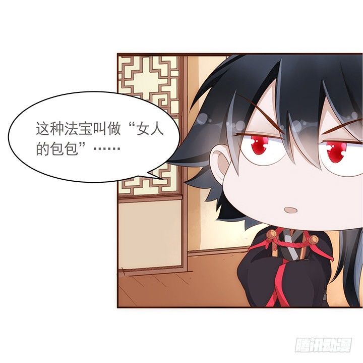 9话 桥布丝是西域卖苹果的(1/2)-第10话