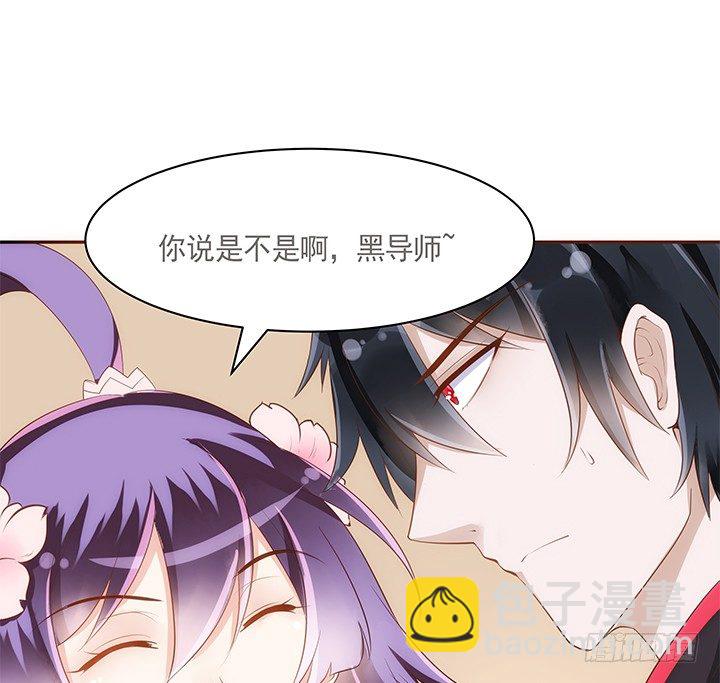 9话 桥布丝是西域卖苹果的(1/2)-第10话