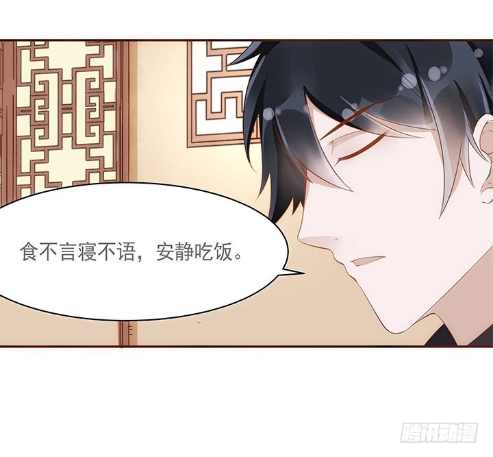 9话 桥布丝是西域卖苹果的(1/2)-第10话