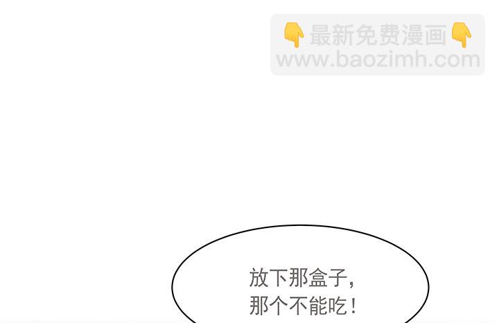 9话 桥布丝是西域卖苹果的(1/2)-第10话